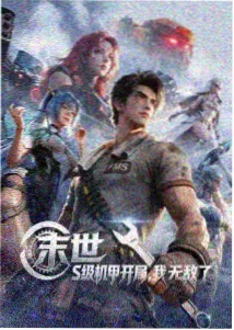 成龙历险记第1季符咒篇分集信息