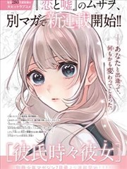 成龙历险记第2季恶魔之门篇分集信息